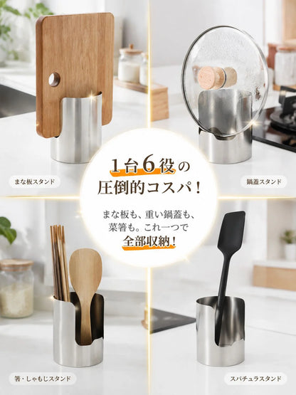多機能ステンレス鍋蓋・お玉スタンド 調理中の鍋蓋やお玉をまとめて置けて、キッチンを清潔に保てる便利なスタンド。