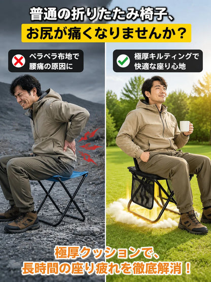 【極厚クッションで痛くない】折りたたみ アウトドアチェア 軽量 耐荷重120kg アルミ合金 肩掛けベルト一体型 メッシュポケット付 携帯椅子 キャンプ 運動会 釣り 登山