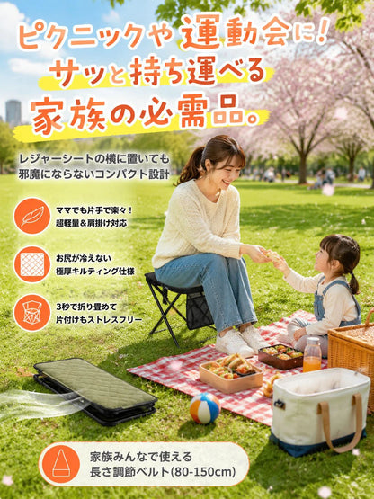 【極厚クッションで痛くない】折りたたみ アウトドアチェア 軽量 耐荷重120kg アルミ合金 肩掛けベルト一体型 メッシュポケット付 携帯椅子 キャンプ 運動会 釣り 登山