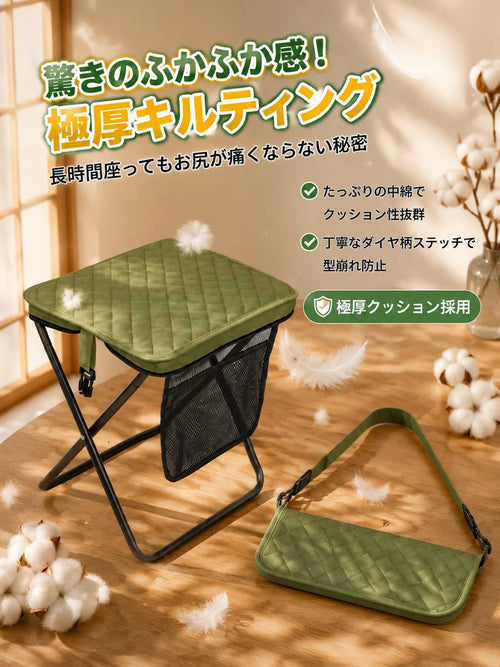 【極厚クッションで痛くない】折りたたみ アウトドアチェア 軽量 耐荷重120kg アルミ合金 肩掛けベルト一体型 メッシュポケット付 携帯椅子 キャンプ 運動会 釣り 登山