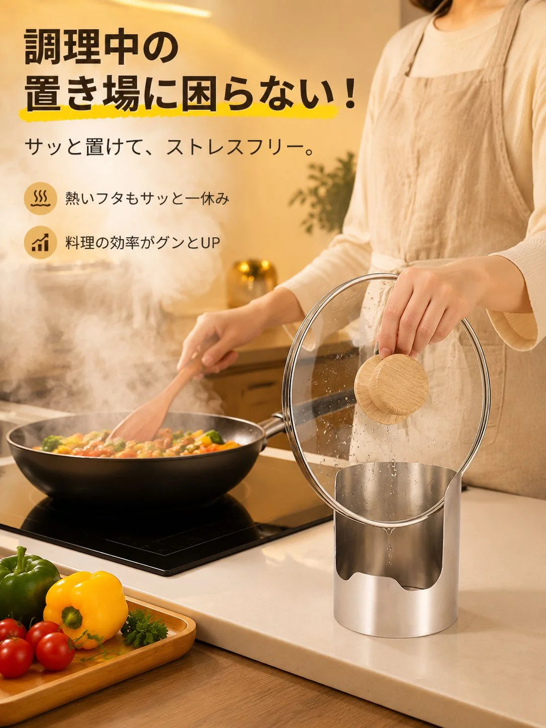 多機能ステンレス鍋蓋・お玉スタンド 調理中の鍋蓋やお玉をまとめて置けて、キッチンを清潔に保てる便利なスタンド。
