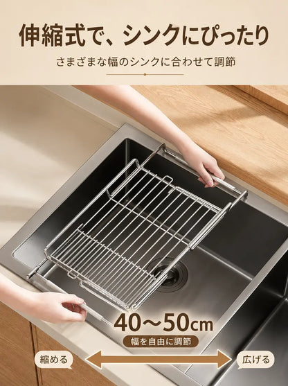 広がる水切りラック 洗い物の量に合わせてサイズを変えられる伸縮式デザイン。
