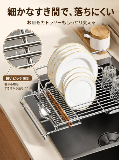広がる水切りラック 洗い物の量に合わせてサイズを変えられる伸縮式デザイン。