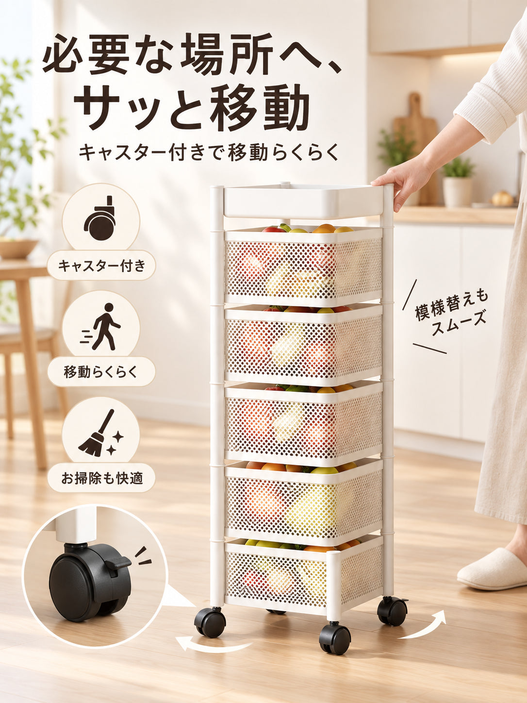 【省スペース収納】キャスター付き隙間収納ワゴン