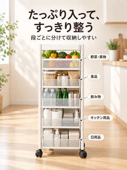 【省スペース収納】キャスター付き隙間収納ワゴン