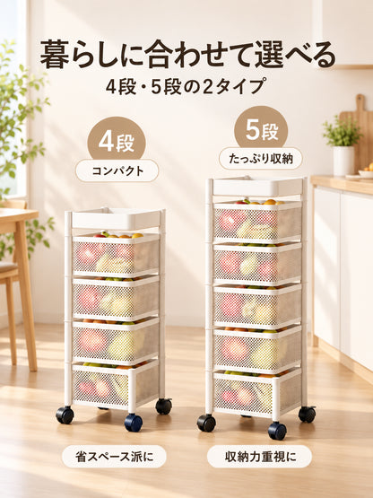 【省スペース収納】キャスター付き隙間収納ワゴン