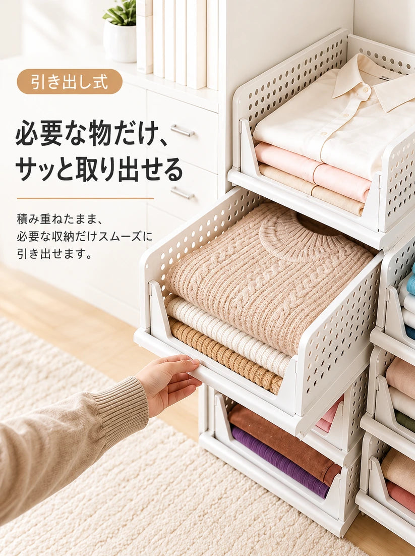 MokuMoko【折りたたみ式】引き出し収納ボックス｜積み重ね・省スペース