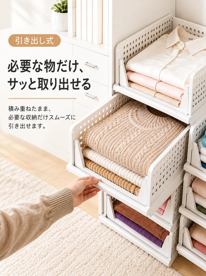 MokuMoko【折りたたみ式】引き出し収納ボックス｜積み重ね・省スペース