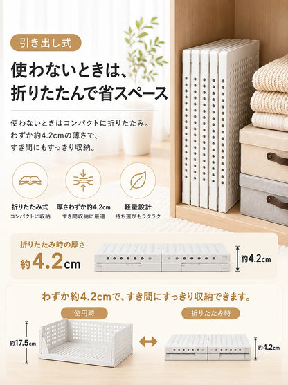 MokuMoko【折りたたみ式】引き出し収納ボックス｜積み重ね・省スペース