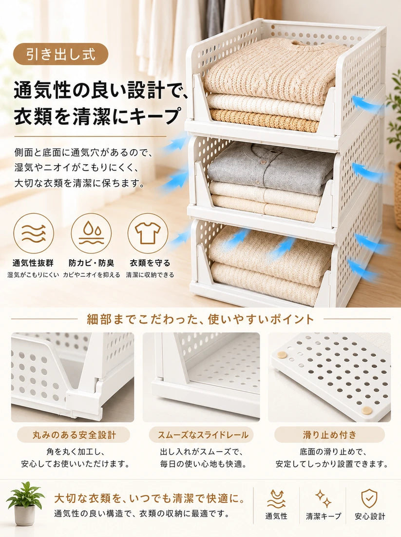 MokuMoko【折りたたみ式】引き出し収納ボックス｜積み重ね・省スペース