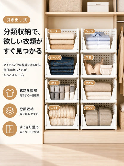 MokuMoko【折りたたみ式】引き出し収納ボックス｜積み重ね・省スペース