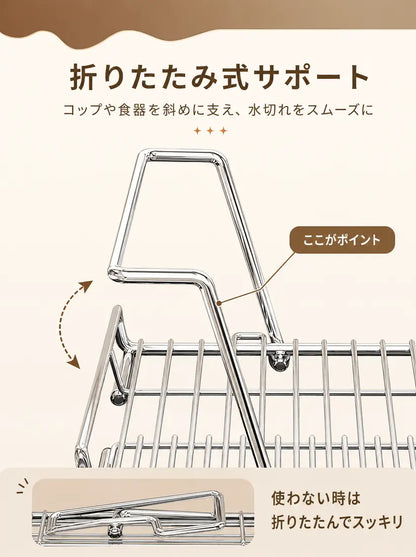 広がる水切りラック 洗い物の量に合わせてサイズを変えられる伸縮式デザイン。
