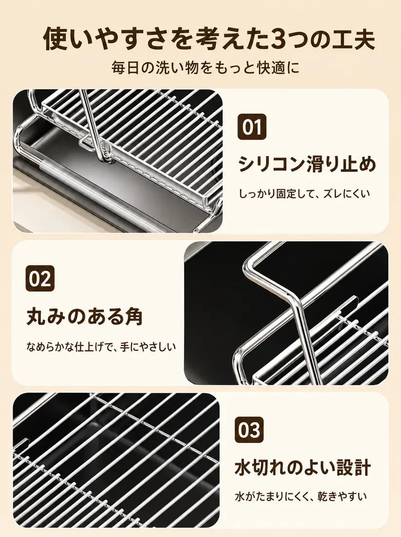 広がる水切りラック 洗い物の量に合わせてサイズを変えられる伸縮式デザイン。
