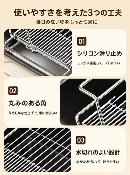 広がる水切りラック 洗い物の量に合わせてサイズを変えられる伸縮式デザイン。
